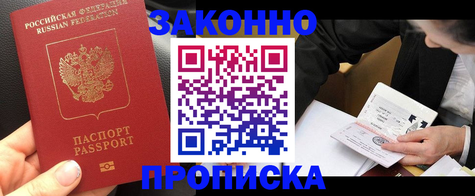 найти адрес прописки в Пыть-Яхе