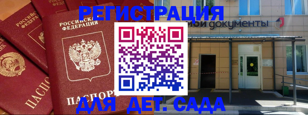 временная регистрация в Пыть-Яхе